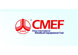 China International Medical Equipment Fair (CMEF)